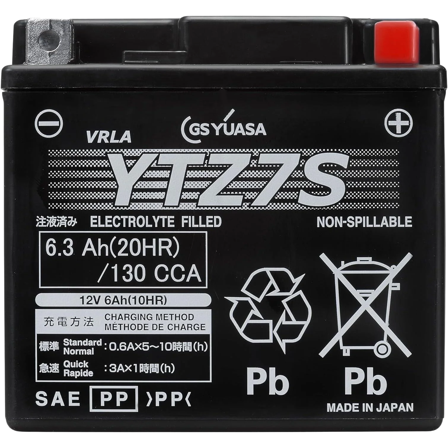 Batterie YUASA YTZ7S - Yamaha R7 - Miniature 2
